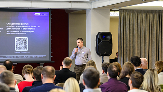 Славдом × Open Village: начало сотрудничества