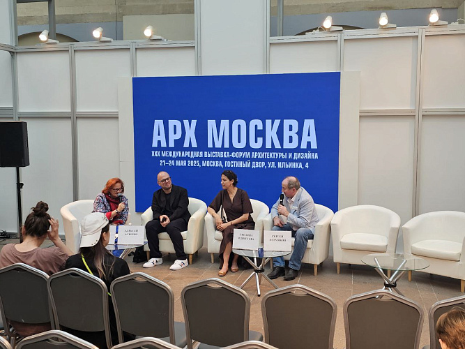 АРХ Москва 2025: архитектурные диалоги и практики просвещения