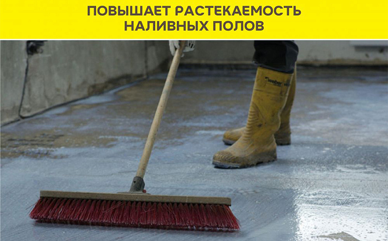 Грунтовка-суперконцентрат vetonit MD 16 Superconcentrate, 3 л