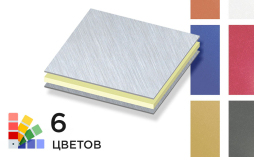 Алюминиевая композитная панель SIBALUX РФ SPARKLING