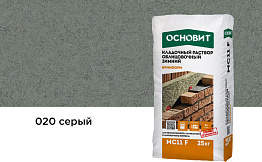 Цветной кладочный раствор Основит БРИКФОРМ МС11 F ЗИМНИЙ серый 020, 25 кг