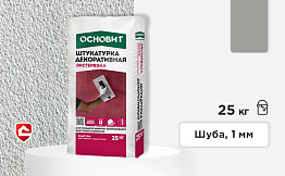 Минеральная штукатурка Основит Экстервэлл, шуба 1 мм, серая, 25 кг
