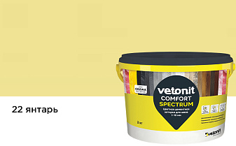 Затирка для швов vetonit comfort spectrum, 22 янтарь, 2 кг