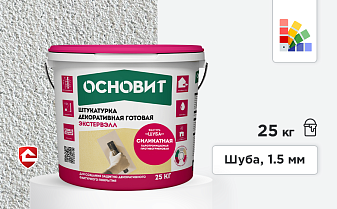 Силикатная штукатурка Основит Экстервэлл, шуба 1,5 мм, супербелая база, 25 кг