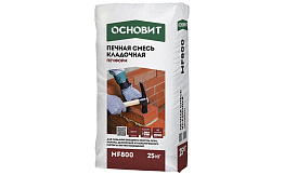 Печная смесь Основит ПЕЧФОРМ MF800, 25 кг