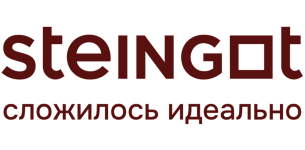 Бренд Steingot