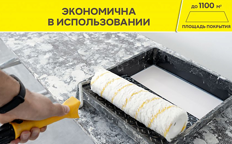 Грунтовка-суперконцентрат vetonit MD 16 Superconcentrate, 10 л