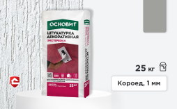 Минеральная штукатурка Основит Экстервэлл, короед 1 мм, серая, 25 кг