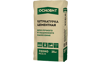 Штукатурка цементная Основит ТЕХНО PC21 M, 25 кг