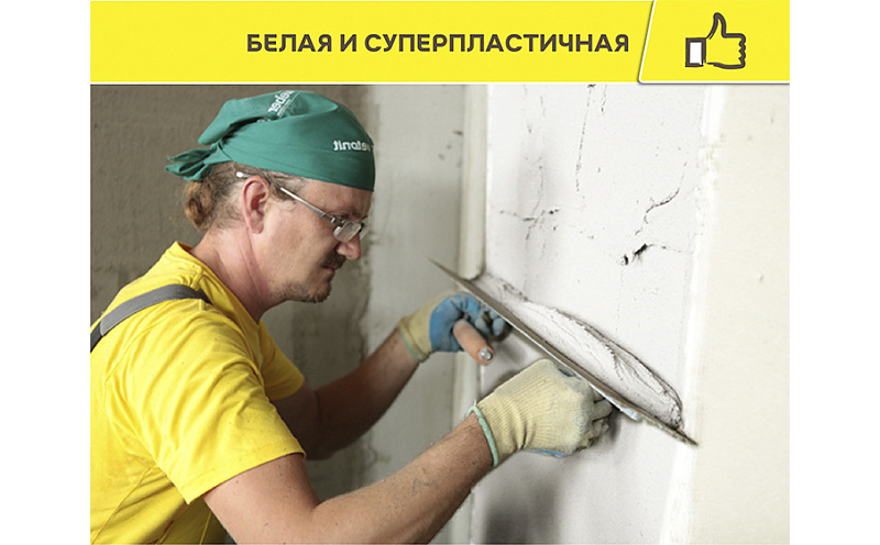 Штукатурка гипсовая vetonit profi gyps, 30 кг