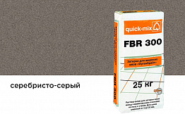 Затирка для швов quick-mix FBR 300 серебристо-серая, 25 кг