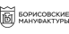 Борисовские Мануфактуры logo
