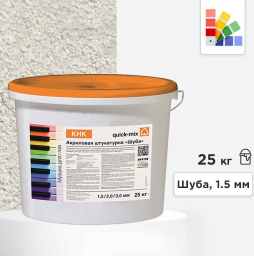 Акриловая штукатурка quick-mix KHK, шуба 1,5 мм, белая, 25 кг