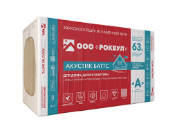 Утеплитель РОКВУЛ АКУСТИК БАТТС, 5 шт/уп, 1000*600*100 мм
