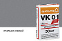 Цветной кладочный раствор quick-mix VK 01.Т стально-серый 30 кг