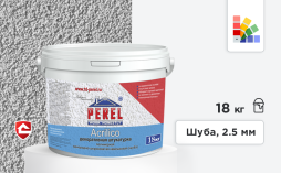 Акриловая штукатурка Perel Acrilico, шуба 2,5 мм, белая база, 18 кг