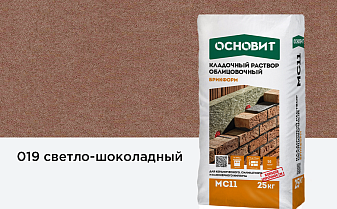 Цветной кладочный раствор Основит БРИКФОРМ МС11 светло-шоколадный 019, 25 кг