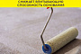 Грунтовка-суперконцентрат vetonit MD 16 Superconcentrate, 10 л