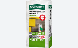 Плиточный клей Основит ГРАНИПЛИКС AC15 R  (ранее серия Скорпликс Т15), 25 кг