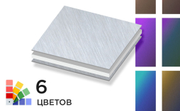 Алюминиевая композитная панель SIBALUX РФ Плюс CHAMELEON