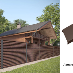 Забор-жалюзи Aquasystem PE RoofTop Шелк, Classic, RR 32, гладкая