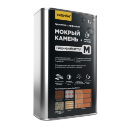 Модификатор цвета САЗИ Типром М, 1 л