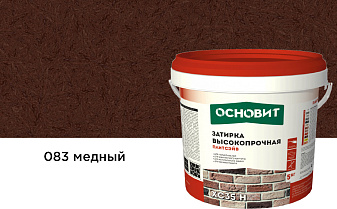Затирка цементная для широких швов Основит Плитсэйв XC35 H 083 медный, 5 кг