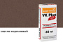 Цветной кладочный раствор quick-mix VK plus.P светло-коричневый 30 кг