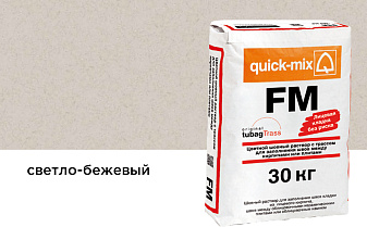 Цветная смесь для заделки швов quick-mix FM.B, светло-бежевый, 30 кг