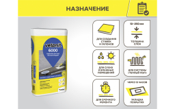 Ровнитель для пола weber.vetonit 6000, серый, 25 кг