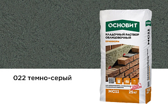 Цветной кладочный раствор Основит БРИКФОРМ МС11 темно-серый 022 25 кг