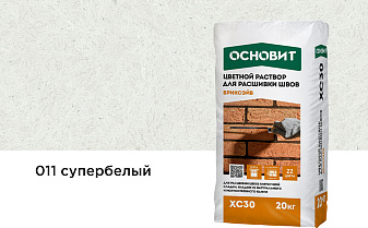 Цветной раствор для расшивки швов Основит БРИКСЭЙВ XC30 супербелый 011, 20 кг