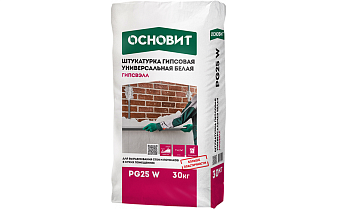Гипсовая штукатурка Основит ГИПСВЭЛЛ PG25W белая, 30 кг