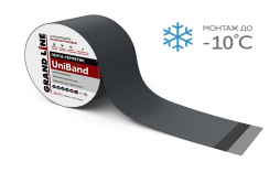 Герметизирующая лента Grand Line UniBand RAL 7024 темно-серый, 1000*30 см