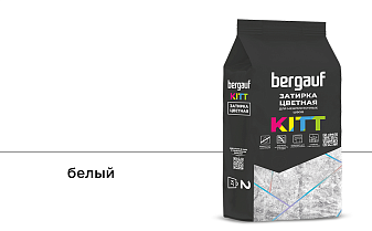 Затирка для швов Bergauf KITT белый, 2 кг