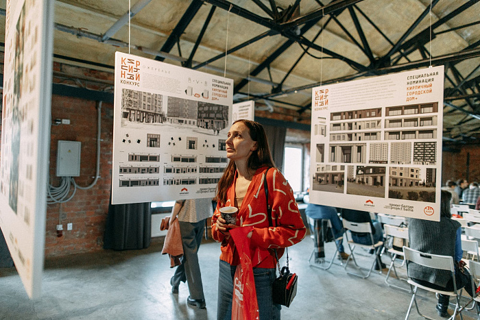 Славдом стал партнёром конференции «Архитектура 1990–2020-х годов»
