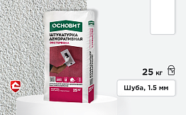 Минеральная штукатурка Основит Экстервэлл, шуба 1,5 мм, белая 25 кг