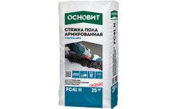 Стяжка Основит СТАРТОЛАЙН FC41 H 25 кг