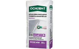 Фасадная шпаклевка Основит БАЗСИЛК  PC30 MW (ранее серия Т-30) белая, 20 кг
