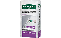 Фасадная шпаклевка Основит БАЗСИЛК  PC30 MW (ранее серия Т-30) белая, 20 кг