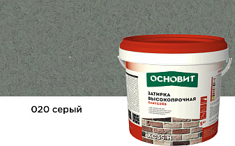 Затирка цементная для широких швов Основит Плитсэйв XC35 H 020 серый, 5 кг