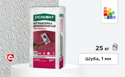 Минеральная штукатурка Основит Экстервэлл, шуба 1,5 мм, супербелая, 25 кг