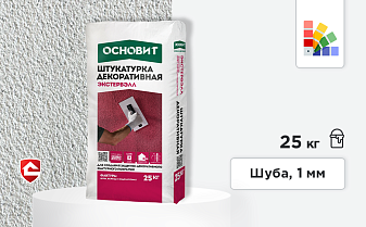 Минеральная штукатурка Основит Экстервэлл, шуба 1,5 мм, супербелая, 25 кг