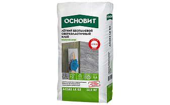 Плиточный клей легкий сверхэластичный Основит МАКСИПЛИКС AC162 LE S2, 12,5 кг