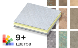 Алюминиевая композитная панель SIBALUX РФ ART-RUSTY