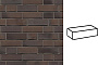 Кирпич клинкерный Westerwaelder Klinker WK 833A, Schwarz-braun, 240*55*71 мм
