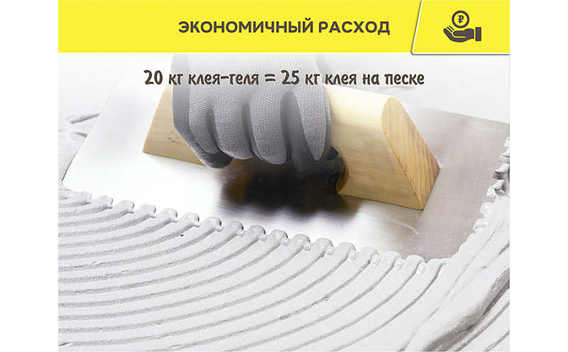 Плиточный клей-гель vetonit comfort extreme fix, 20 кг