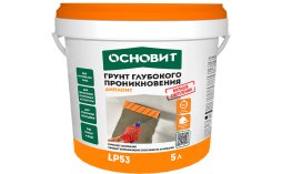 Грунт глубокого проникновения Основит ДИПКОНТ LP53 (ранее серия Т-53) 5 л