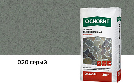 Затирка цементная для широких швов Основит Плитсэйв XC35 H 020 серый, 20 кг