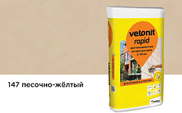 Затирка для швов vetonit rapid, 147 песочно-жёлтый, 25 кг